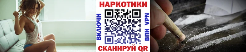 Купить Конопля  Меф  Пыталово