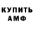 ГАШ VHQ Chin Kim