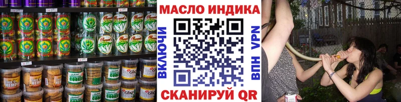 Купить  Пыталово  Печенье с ТГК конопля 