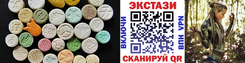 Экстази Philipp Plein  Купить закладки  Пыталово 