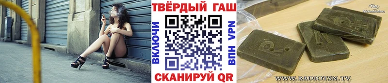 ГАШИШ Premium  Купить  Пыталово 