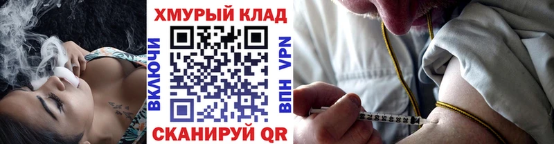 ГЕРОИН афганец  Купить закладки  Пыталово 