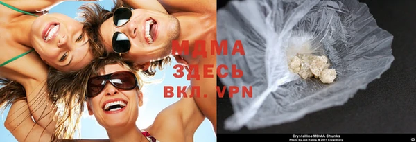 apvp Куйбышев