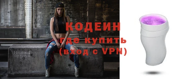 apvp Куйбышев