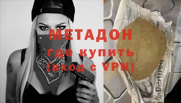 ALPHA PVP Лагань