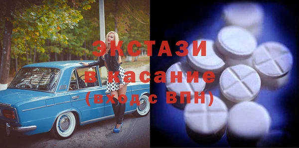 apvp Куйбышев