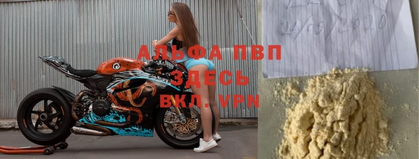 прущие крисы Кулебаки