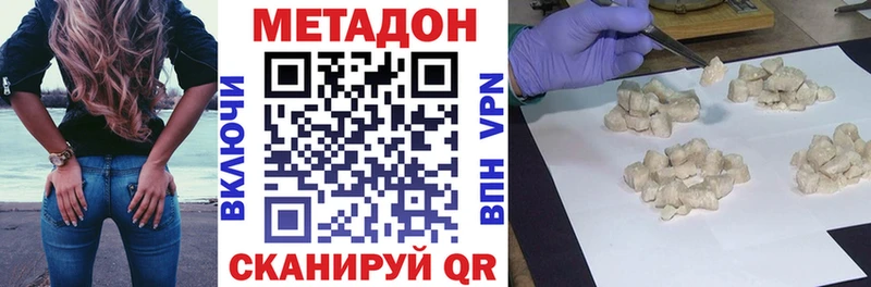 Купить закладки  Пыталово  МЕТАДОН мёд 