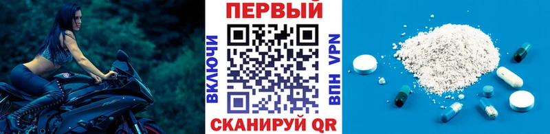 Купить где Пыталово МЕТАМФЕТАМИН мет