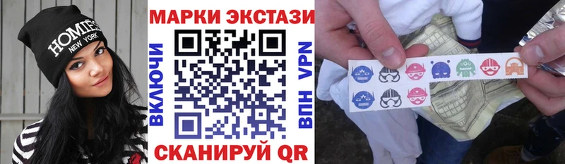 Марки N-bome 1,5мг Купить закладки Пыталово